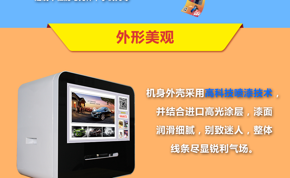 微信打印机素雅白 T2